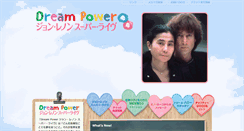 Desktop Screenshot of dreampower-jp.com