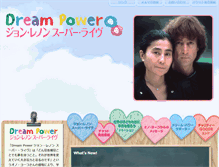 Tablet Screenshot of dreampower-jp.com